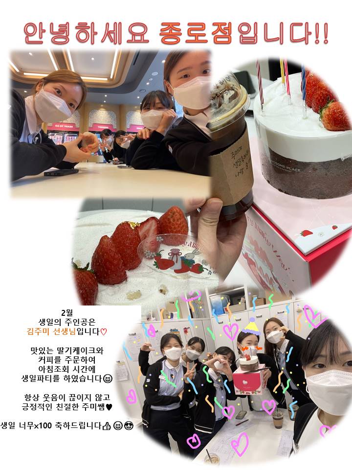 고운미소일상