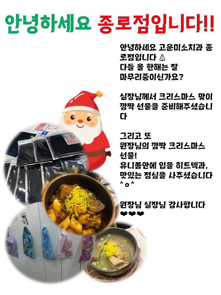 고운미소일상