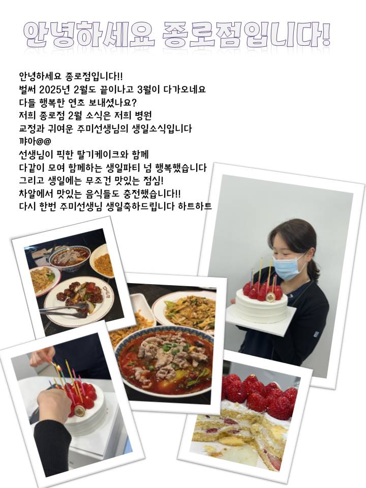 고운미소일상