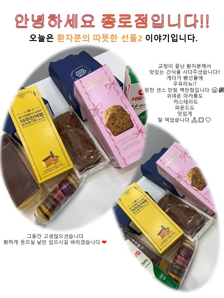 고운미소일상