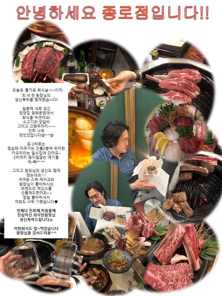 고운미소일상