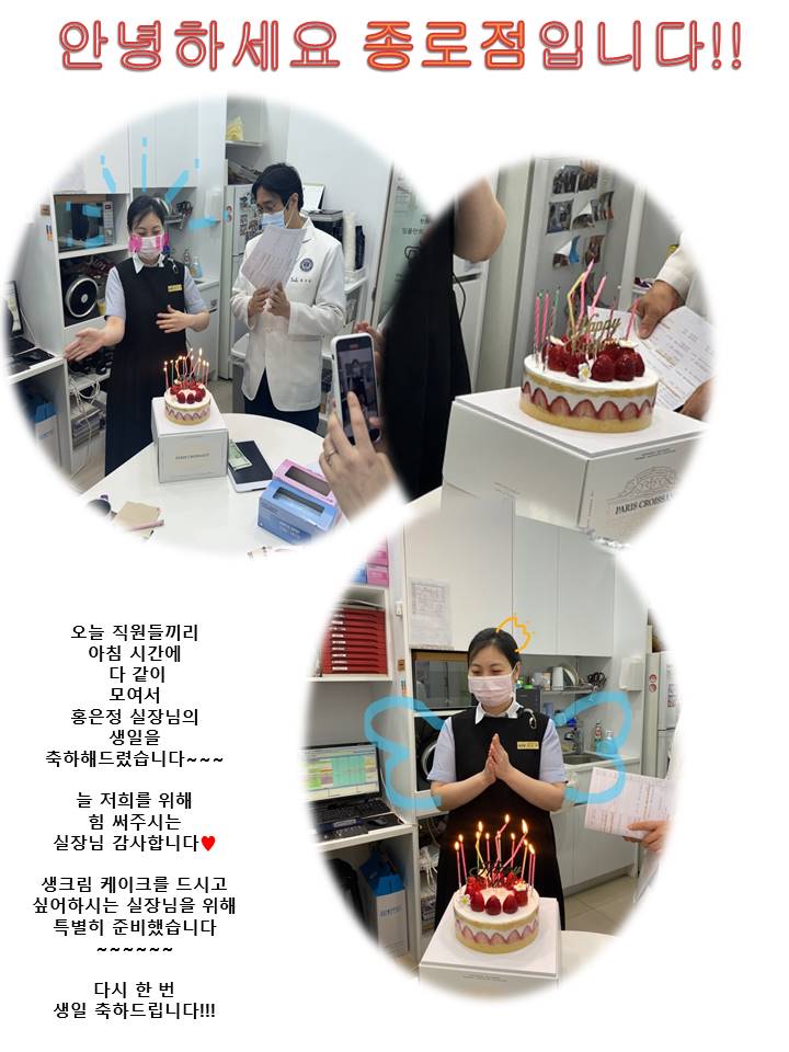 고운미소일상