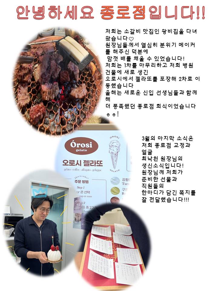 고운미소일상