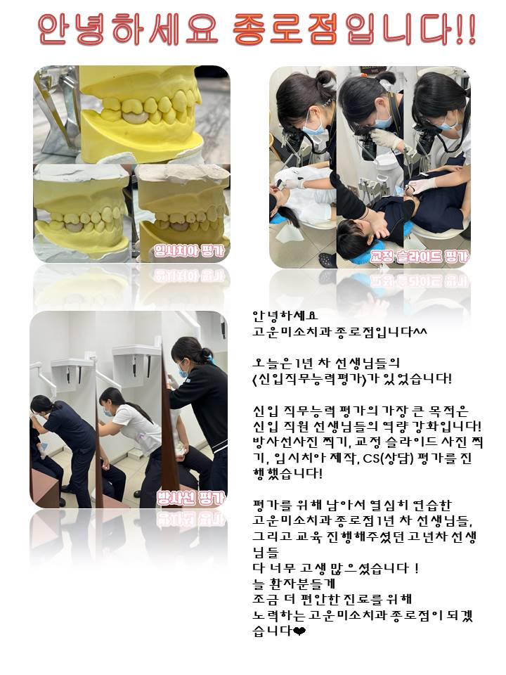 고운미소일상